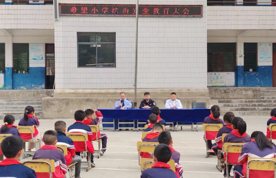 大木厂镇希望小学：增强师生法治观念构建平安和谐校园