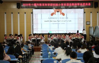 房县：示范引领促提升 深耕教研共成长