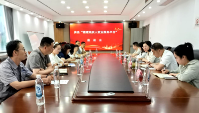 房县残联召开“搭建残疾人就业服务平台”座谈会