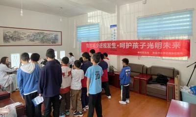 门古寺镇河兴小学：视力筛查进校园 护航孩子“睛”彩未来