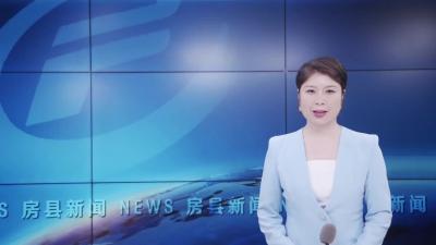 房县高新技术产业增加值再创新高