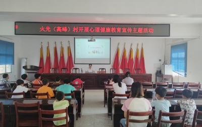 沙河乡：守护童心 点亮未来