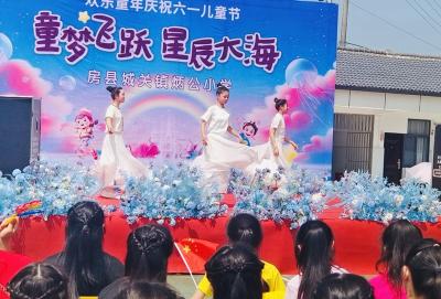 城关镇炳公小学举办庆“六一”文艺汇演