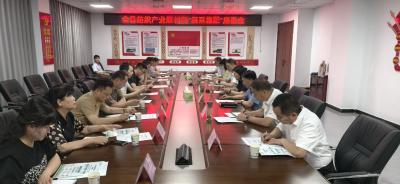 房县召开纺织产业原材料“集采集配”暨融资对接座谈会