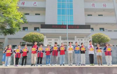 门古寺镇河兴小学举行期中表彰大会树立榜样激励成长