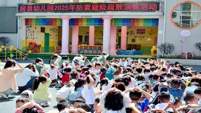 房县幼儿园：防震记于心 安全践于行