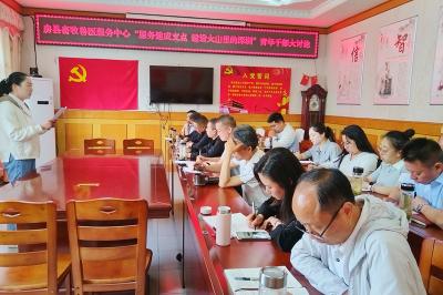 房县畜牧兽医服务中心：青年干部共奏新时代“牧歌”