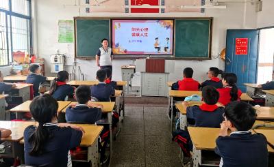 房县东城小学“双线并进”构建心理健康教育新生态