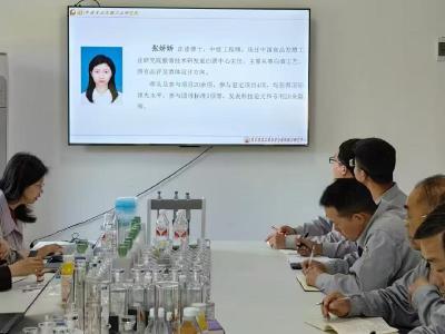 漳兰河酒业开展国家级白酒品评培训