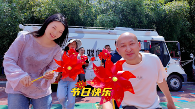 十堰房县∶穿越童年拾童趣 重温童颜暖童心