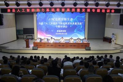 房县：AI赋能 探索教育发展新路径
