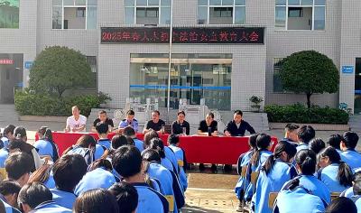 大木中学: 加强法治教育 筑牢安全防线