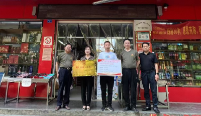 房县青峰镇：情系国防显担当 拥军优属树典范