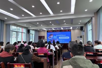 房县城关一中：点亮家庭教育之光  守护未成年人心理健康