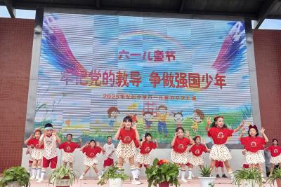 军店小学：童心筑梦展风采 多元共育向未来