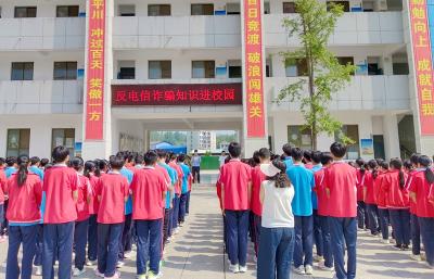 军店初中：端午节前学法典 法治安全润心田
