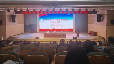 房县召开义务教育优质均衡发展工作培训会