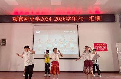 门古寺镇项家河小学：快乐成长 童心飞扬