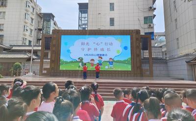 房县实验小学：沉浸式教育为学生健康成长赋能