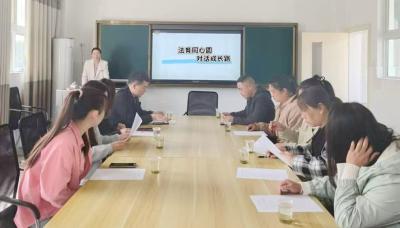 门古寺镇中心幼儿园：法育同心圆 对话成长路
