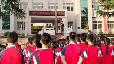 房县七河中学：科学饮食 健康成长
