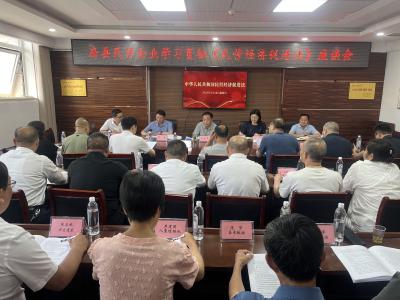 房县民营企业学习贯彻《民营经济促进法》座谈会召开