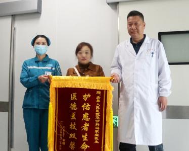 房县人民医院：从窒息绝境到生死营救