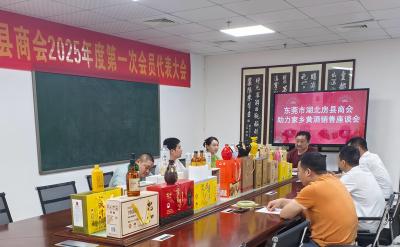 房县驻外商会反哺家乡热土“三大抓手”助力黄酒“破圈”