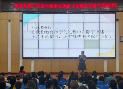 房县东城小学教联体：拨开迷雾正确认识“叛逆”期