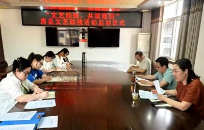 房县文艺助残活动正式启动：以笔为桥 书写生命之光