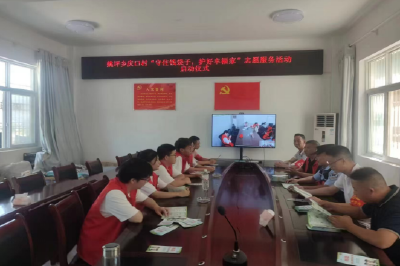 姚坪乡：“敲门行动” 筑牢反诈防线 “方言宣讲 + 靶向宣防”守护村民 “钱袋子”