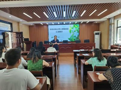 房县实验小学：放假不放研  探索不停步
