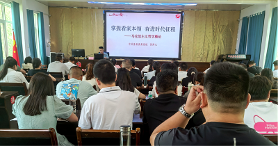 汲取哲学智慧 赋能工作实践