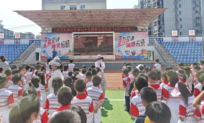 房县东城小学：开展全国安全宣传月活动 筑牢校园安全防线