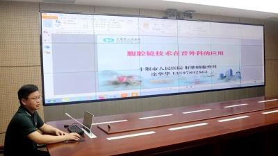 房县人民医院举行第四期人医大讲堂