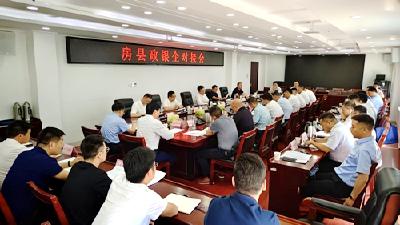 杨丹华强调：推进政银企协同联动  蓄势赋能高质量发展