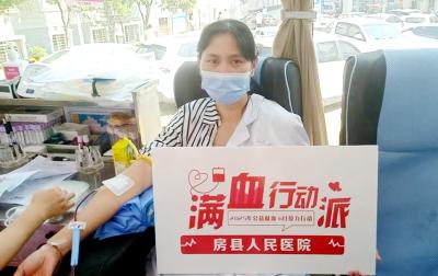 房县人民医院开展世界献血者日活动