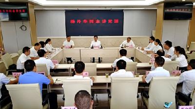 杨丹华到城关镇讲授深入贯彻中央八项规定精神学习教育专题党课
