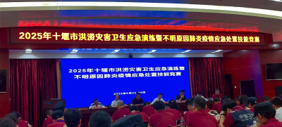县卫健局：汛期练兵强技能 卫生应急筑防线 