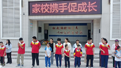 房县特殊教育学校： 家校携手 共筑安全