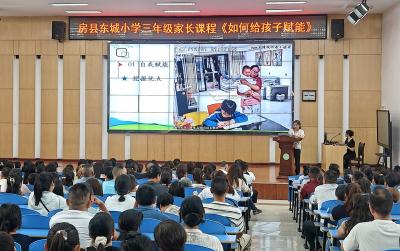 房县东城小学：用鼓励为孩子成长赋能