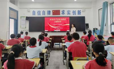 大木厂镇大木小学：安全生产记心间 校园安全要防范