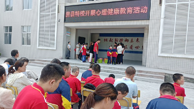 房县特殊教育学校：从“心”出发 共筑成长