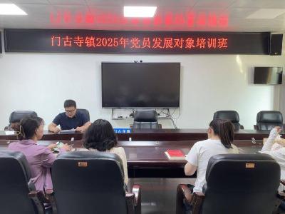 门古寺镇：名村书记方必春上了一堂“泥土党课”