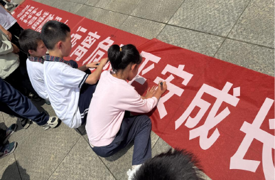 窑淮学校：防溺“童”行，安全一“夏”