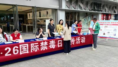 县公安局联合多部门开展“6·26”禁毒知识宣传