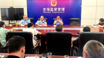 县市场监管局：开展特种设备安全警示教育培训 筑牢安全生产防线