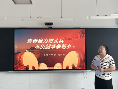 白鹤镇举办青年教师素养大赛 
