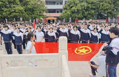 房县城关一中：“青春向党 筑梦启航”新团员入团仪式
