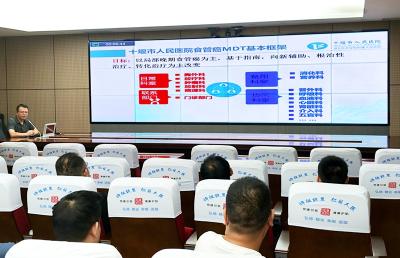 房县人民医院举行第五期人医大讲堂